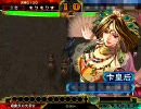 【三国志大戦3】弓単麻痺矢で丞相維持を目指す3【vs6枚魏武】