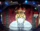 CR　銀　英　伝　H1　パチンコ動画　65　平和SU姉上が出るまで続く銀河