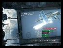 バルとBLARが傭兵になってArmy of Two実況プレィ　第八陣　後