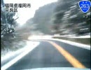 【車載動画】国道263号線 三瀬峠