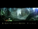 悪魔と魔術師 Part1
