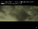 考える葦が「ひとかた」を実況　21かた目