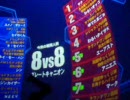 【おっごですよ】GC　グフ　04【Ver.2】