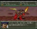 スパロボ外伝 魔装機神LOE をのびのびと実況プレイ　第３１話