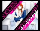 VitaminX ぼそぼそ実況プレイその８【瞬_中編】