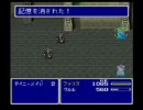 [ニコ生] くるくる放送　FF5縛り実況(1/2)