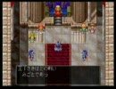 【ＲＰＧツクール３】自分で作ったＲＰＧを実況プレイ　その４