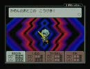 オカン居らんけどＭＯＴＨＥＲ３をやる　その39【最終回予告編】