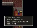 【実況】ドラゴンクエストⅤ～ノシとパパスの冒険part１０～