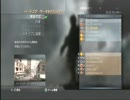 【HCSD】ヘタレがプレイするCoD4【マルチ】ぱーといち