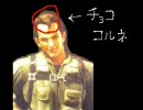 看護師の卵がエスコン５実況 Part １