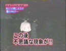 不気味な黒い影