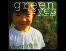 Greeneyes ～Peace Island～