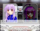 MUGEN最萌格闘大会　その５【M対M対M対M】