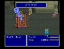 [ニコ生] くるくる放送　FF5縛り実況(2/2)