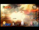 スターオーシャン4 -THE LAST HOPE-　vsリングビースト