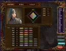 三国志Ⅸ　馬騰・登用禁止プレイ　第二十九話　エコノミー回避版