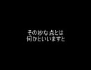 ポケモン金銀のころがるを検証＋α