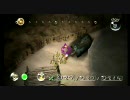 ～wiiピクミン～ねむねむだらりん実況プレイ　Day8