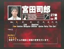シーサーの大冒険だよ　（サイレン）　その４９