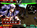 三国志大戦3 【3から始め 品越えを目指す】 032回  対流星