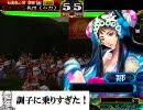 三国志大戦３　【義兄弟】 そして良画質へ25