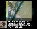 三国志大戦3　EXカード回し大戦