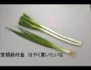【初音ミク】定額給付金【投稿test】