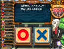 ど忘れさんちのQMA19
