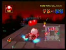 マリオカートwii 自由かつゆっくりプレイpart.7(きなこ杯)