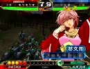 【三国志大戦3】弓単麻痺矢で丞相維持を目指す4【vs魏呉飛天】