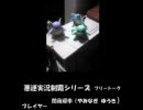 俺が悪運でポケモンカードGBを制覇実況してみた【パート26 完結】