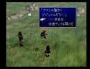 【東大生が】ＦＦ７を初実況・初プレイ　Part 51【訛り声で】