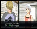 一日30分実況 アナザーコード :R 記憶の扉 2-1
