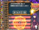 古本屋の子のQMA　第16版
