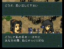 ファイアーエムブレム トードの系譜～Another～ part25 三章その8