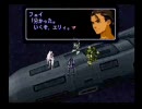 【Xenogears】ゼノギアスをマイペースに独り言プレイ　その58