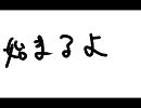 [東方]　ひどい東方　3　[手書き]