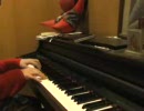 【pianissimo】『蝶』を弾いてみた