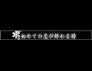 ニコ割テスト