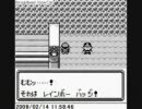 徹夜でポケモン実況～貰いモンの旅～ part10