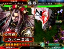 三国志大戦３　一品　群漢白馬で上を目指したい　その2