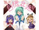 【MUGEN】志貴と無限市物語　番外編　虚ｎｙ（ぴちゅーん）