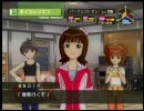 【プレイ動画】春香さん達とトップを狙え！　その５【アイマス】