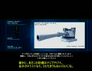 【ACfA】　モス戦記　17ページ目