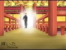 【銀魂】ピアノ歴３年の人が「輝いた/シギ」を弾いてみた（TVsize.）