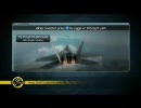HAWX　PCdemo版プレイ動画
