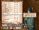 僕、ただの錬金術師なんです＞＜　Oblivionローブ1枚で世界を救う Part59
