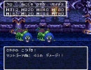 ドラクエ3　実況プレイ part52