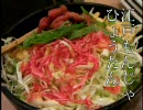 江戸もんじゃひょうたん（浅草）で、梅しそもんじゃ食べてきた。